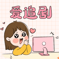莉莉影视无限制会员版 莉莉影视无限制会员版